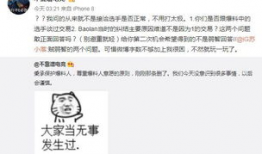 网曝事件吃瓜爆料图片,吃瓜群众揭秘幕后真相