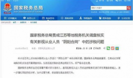 吃瓜最新事件爆料 网站,吃瓜群众揭秘明星幕后真相！”