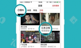 91直播电视版121,全新升级，畅享视听盛宴